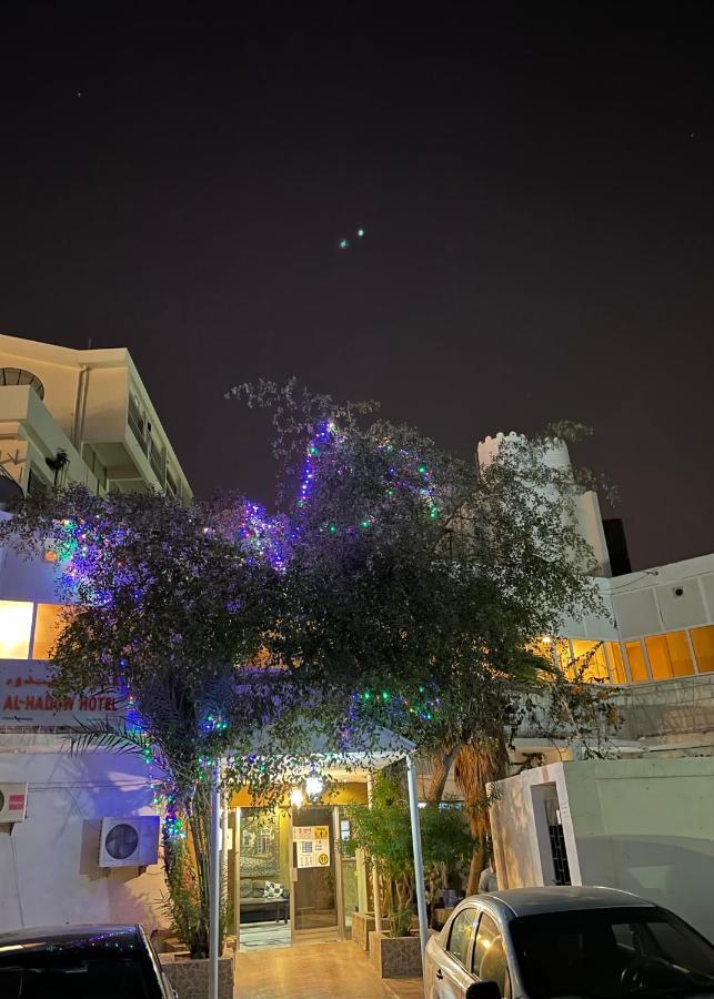 Al Hadow Hotel Mascate Exterior foto